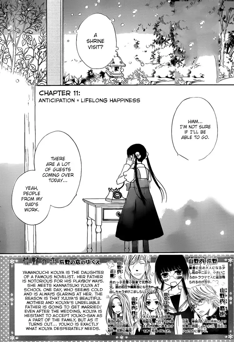 Kouya no Koi Chapter 11 2